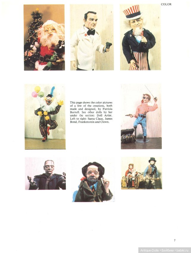 Книга о винтажных куклах в цифровом формате Modern Collector's Dolls, fourth series (фото 6)