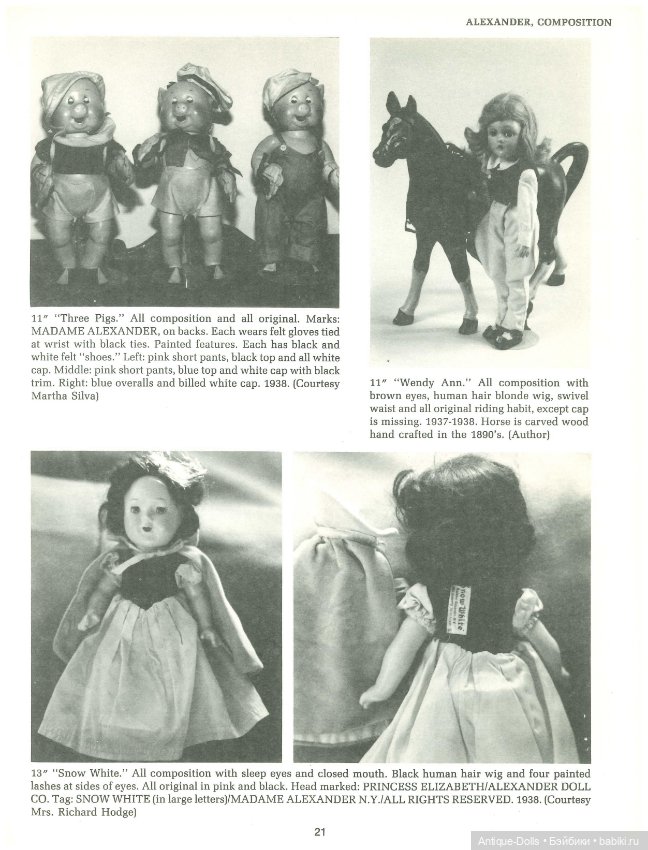 Книга о винтажных куклах в цифровом формате Modern Collector's Dolls, fifth series (фото 3)