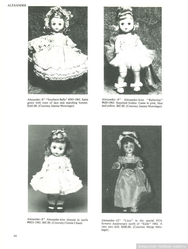 Книга о винтажных куклах в цифровом формате Modern Collector's Dolls, fourth series