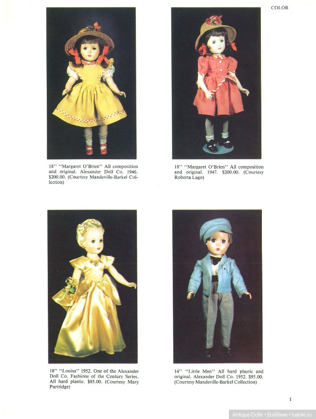 Книга о винтажных куклах в цифровом формате Modern Collector's Dolls, fifth series (фото 8)