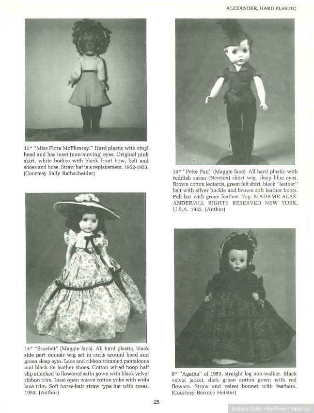 Книга о винтажных куклах в цифровом формате Modern Collector's Dolls, fifth series (фото 6)