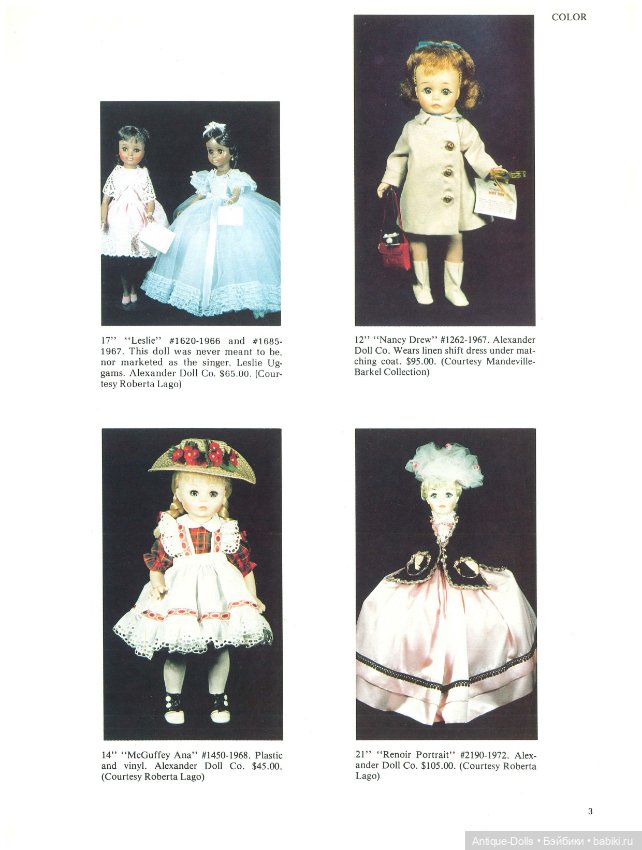 Книга о винтажных куклах в цифровом формате Modern Collector's Dolls, fourth series (фото 2)