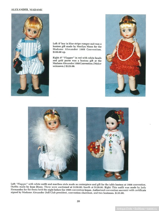 Книга о винтажных куклах в цифровом формате Modern Collector's Dolls, sixth series