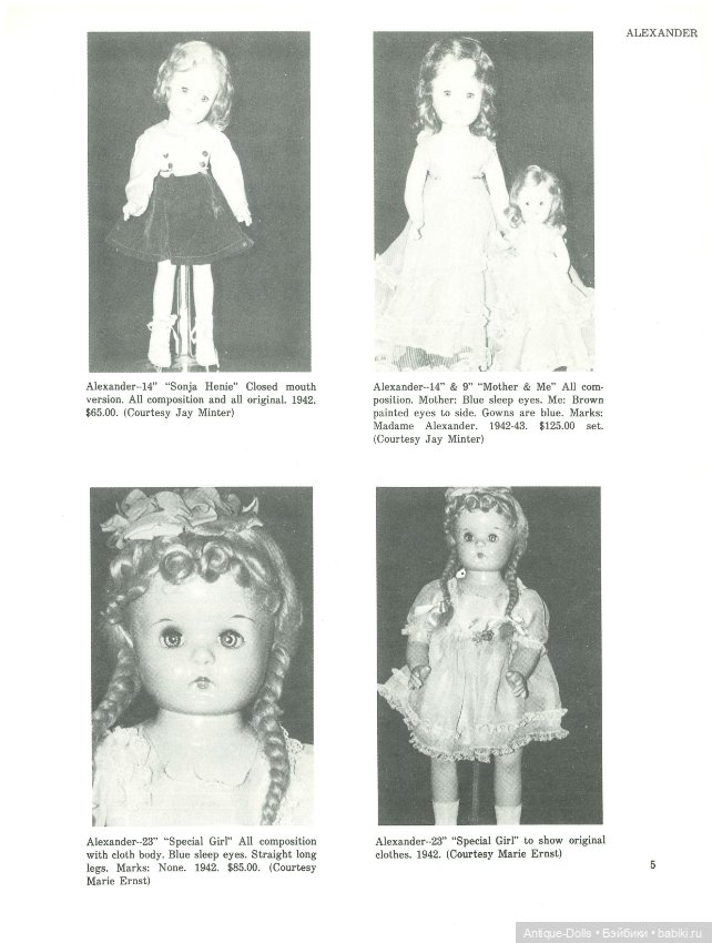 Книга о винтажных куклах в цифровом формате Modern Collector's Dolls, third series (фото 4)