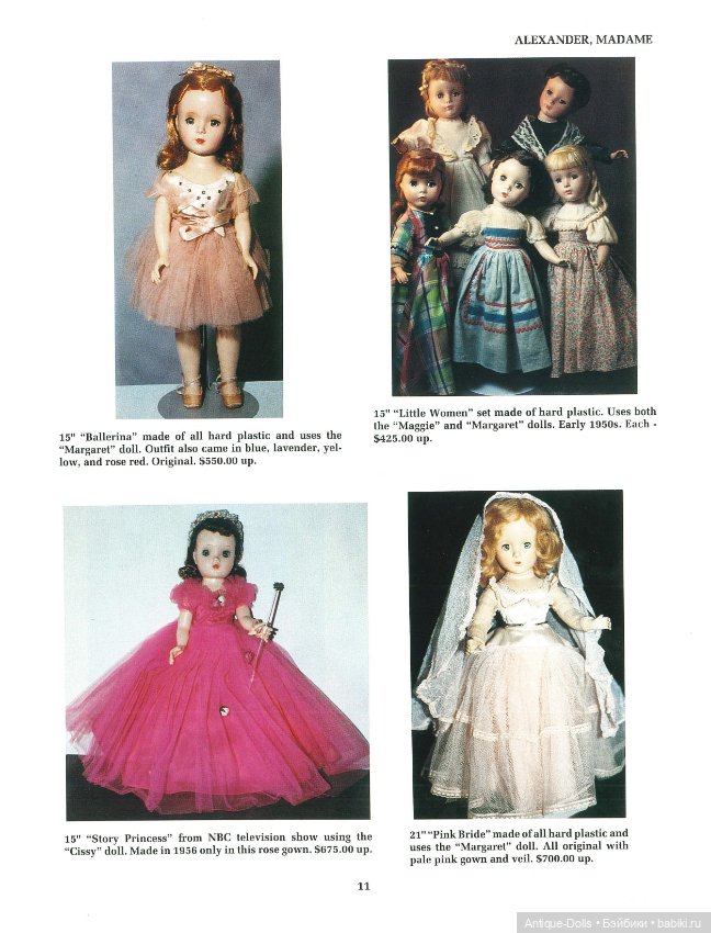 Книга о винтажных куклах в цифровом формате Modern Collector's Dolls, sixth series (фото 6)