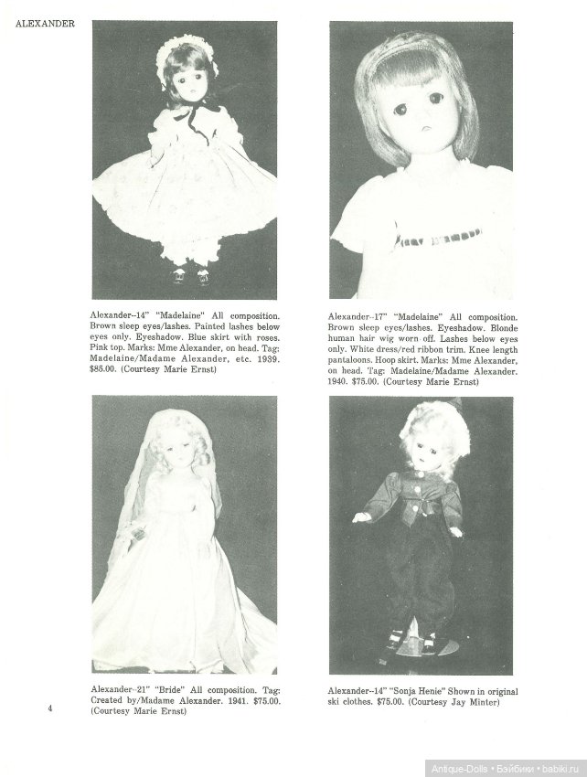 Книга о винтажных куклах в цифровом формате Modern Collector's Dolls, third series (фото 3)