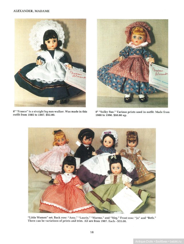 Книга о винтажных куклах в цифровом формате Modern Collector's Dolls, sixth series