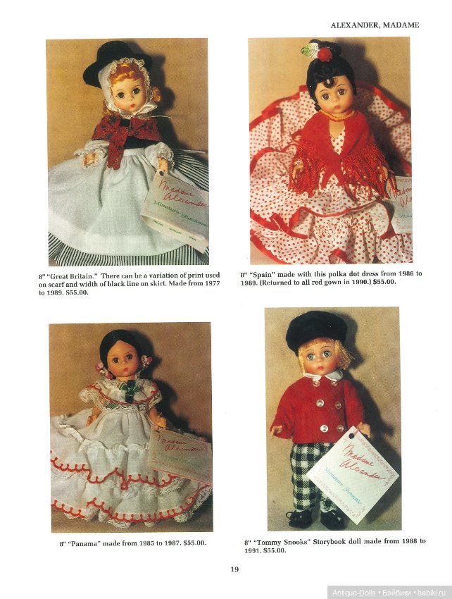 Книга о винтажных куклах в цифровом формате Modern Collector's Dolls, sixth series