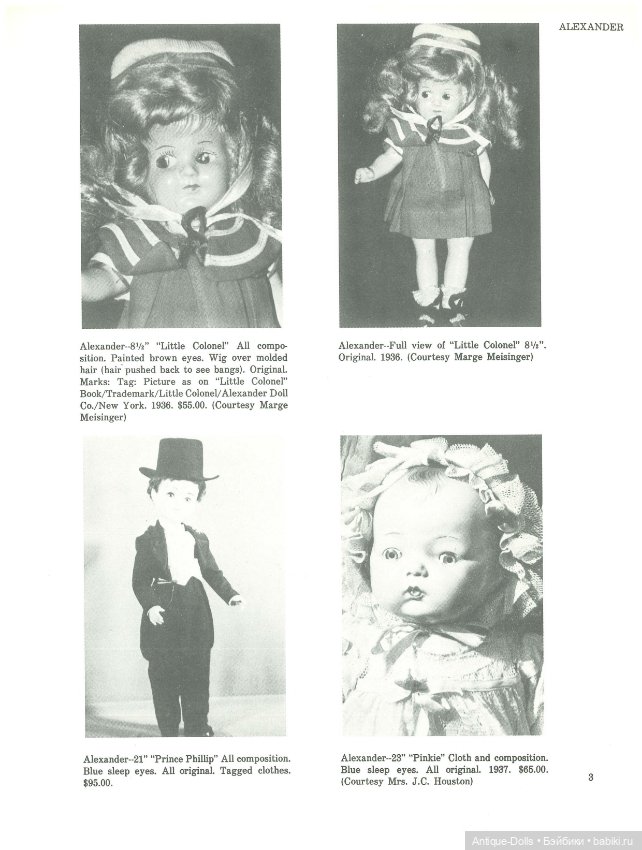 Книга о винтажных куклах в цифровом формате Modern Collector's Dolls, third series (фото 2)