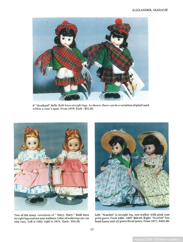 Книга о винтажных куклах в цифровом формате Modern Collector's Dolls, sixth series