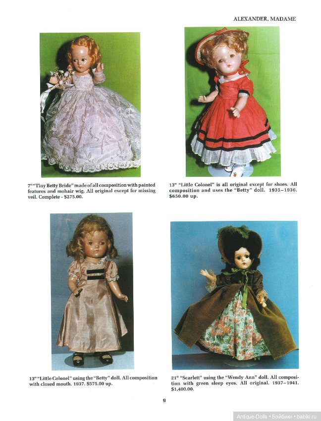 Книга о винтажных куклах в цифровом формате Modern Collector's Dolls, sixth series (фото 4)