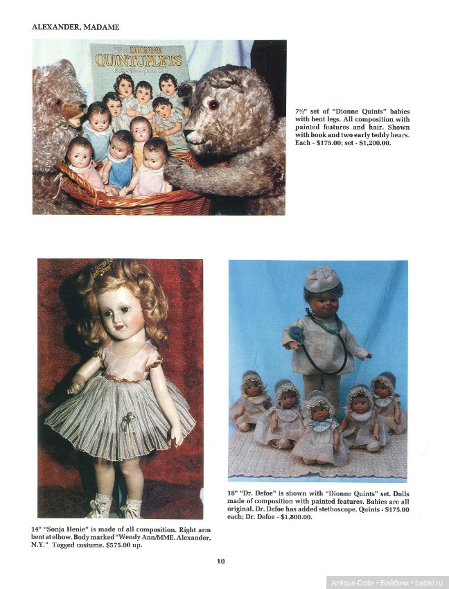 Книга о винтажных куклах в цифровом формате Modern Collector's Dolls, sixth series (фото 5)