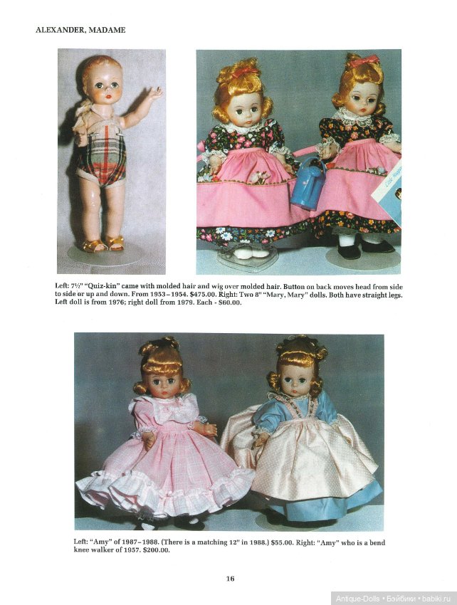 Книга о винтажных куклах в цифровом формате Modern Collector's Dolls, sixth series