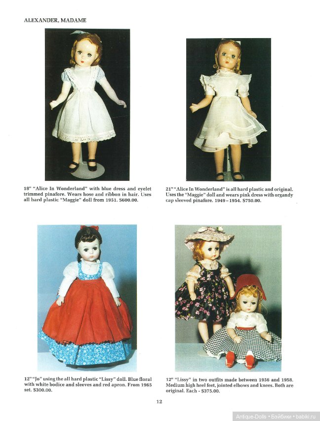 Книга о винтажных куклах в цифровом формате Modern Collector's Dolls, sixth series (фото 7)