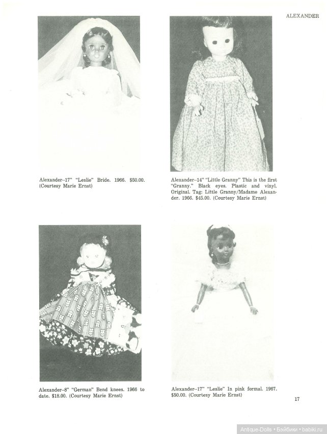 Книга о винтажных куклах в цифровом формате Modern Collector's Dolls, third series