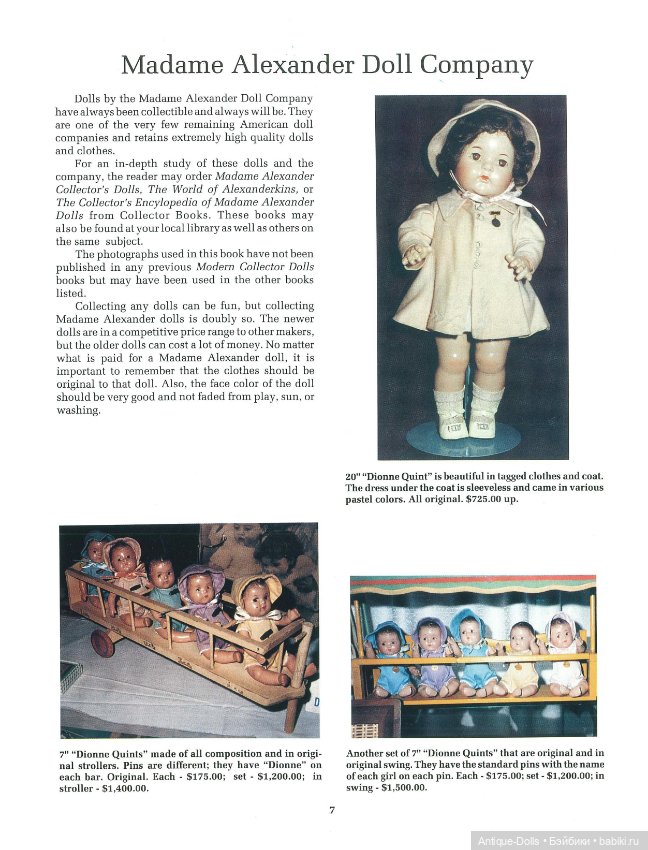 Книга о винтажных куклах в цифровом формате Modern Collector's Dolls, sixth series (фото 2)