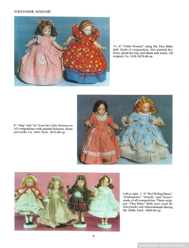 Книга о винтажных куклах в цифровом формате Modern Collector's Dolls, sixth series (фото 3)