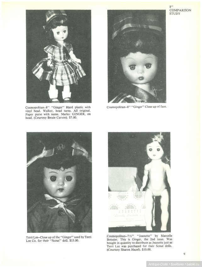 Книга о винтажных куклах в цифровом формате Modern Collector's Dolls, fifth series