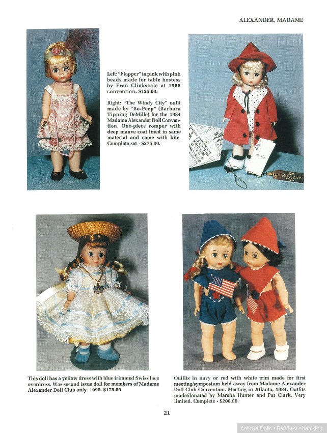 Книга о винтажных куклах в цифровом формате Modern Collector's Dolls, sixth series