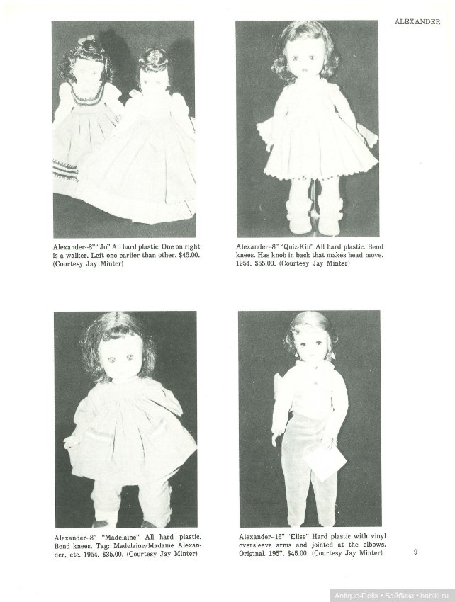 Книга о винтажных куклах в цифровом формате Modern Collector's Dolls, third series (фото 8)