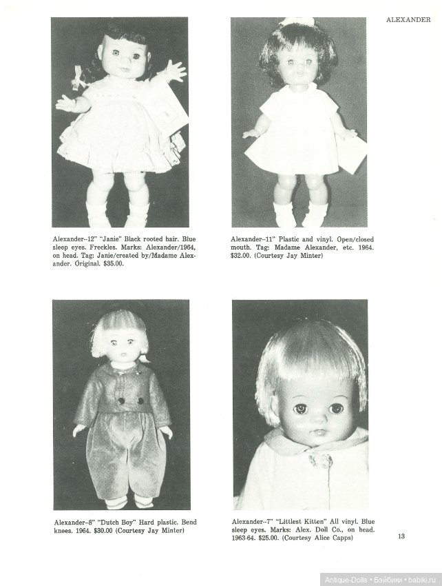 Книга о винтажных куклах в цифровом формате Modern Collector's Dolls, third series