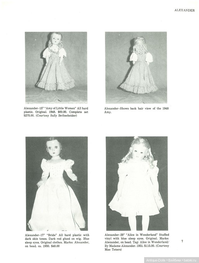 Книга о винтажных куклах в цифровом формате Modern Collector's Dolls, third series (фото 6)