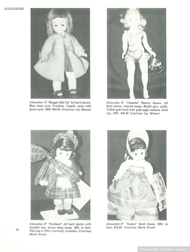 Книга о винтажных куклах в цифровом формате Modern Collector's Dolls, third series (фото 9)