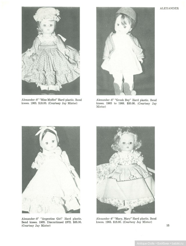 Книга о винтажных куклах в цифровом формате Modern Collector's Dolls, third series