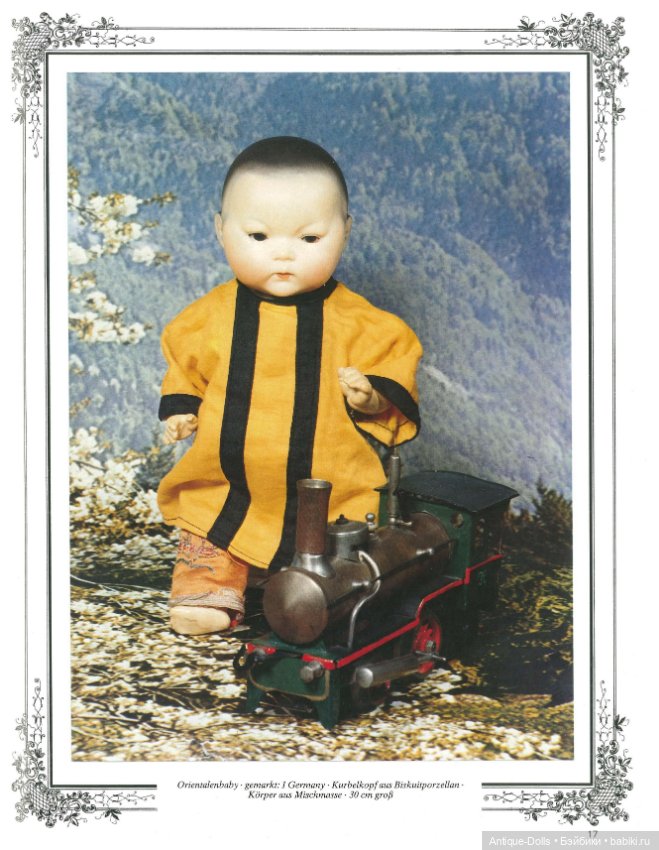 Книга об антикварных куклах в цифровом формате Orientalen, Negerpuppen und Exoten, PuppenAlbum 5 (фото 8)