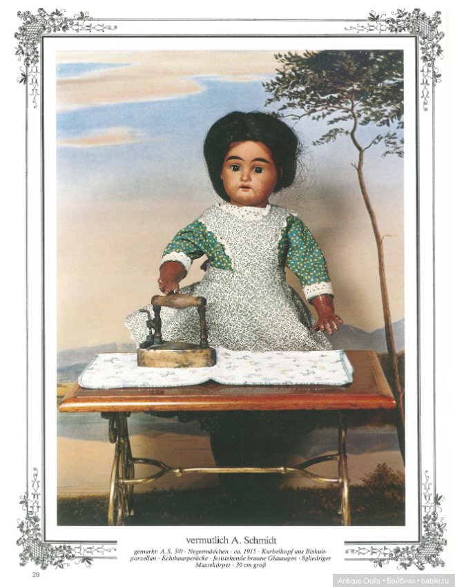 Книга об антикварных куклах в цифровом формате Orientalen, Negerpuppen und Exoten, PuppenAlbum 5