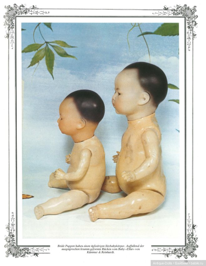 Книга об антикварных куклах в цифровом формате Orientalen, Negerpuppen und Exoten, PuppenAlbum 5 (фото 9)