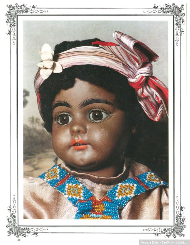 Книга об антикварных куклах в цифровом формате Orientalen, Negerpuppen und Exoten, PuppenAlbum 5