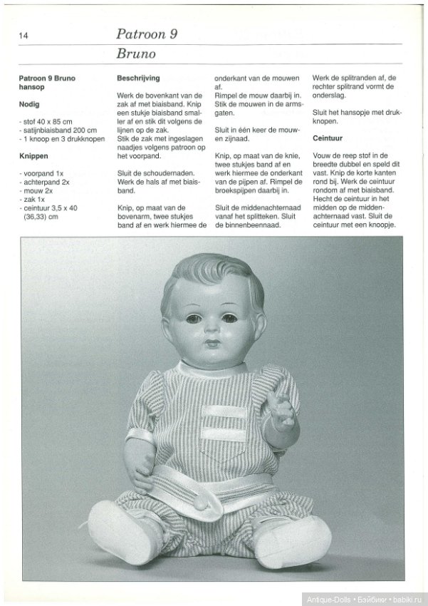 Книга о винтажных куклах в цифровом формате Patronen voor Celluloid Poppen (фото 8)