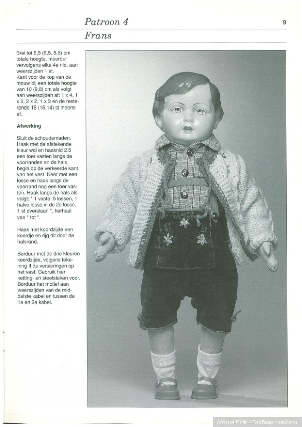 Книга о винтажных куклах в цифровом формате Patronen voor Celluloid Poppen (фото 5)