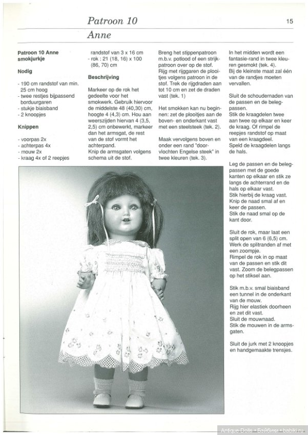 Книга о винтажных куклах в цифровом формате Patronen voor Celluloid Poppen (фото 9)