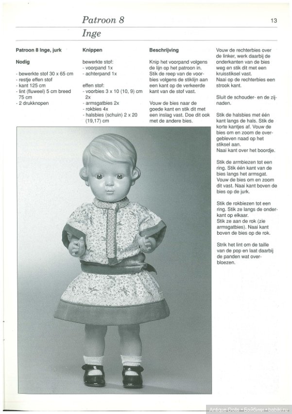 Книга о винтажных куклах в цифровом формате Patronen voor Celluloid Poppen (фото 7)