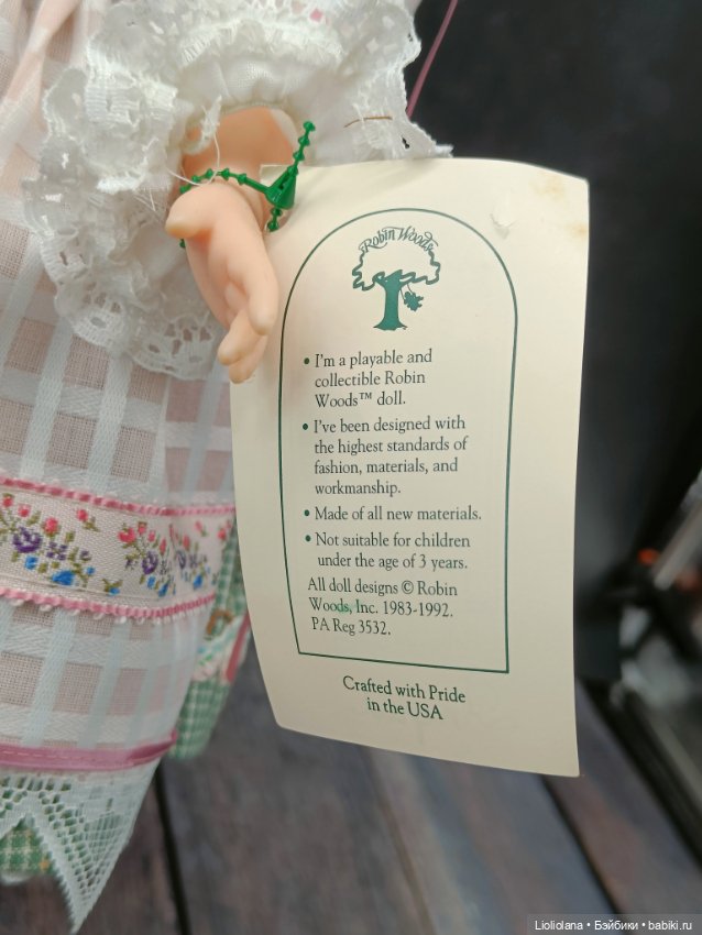 Ингрид от Robin Woods. Винил