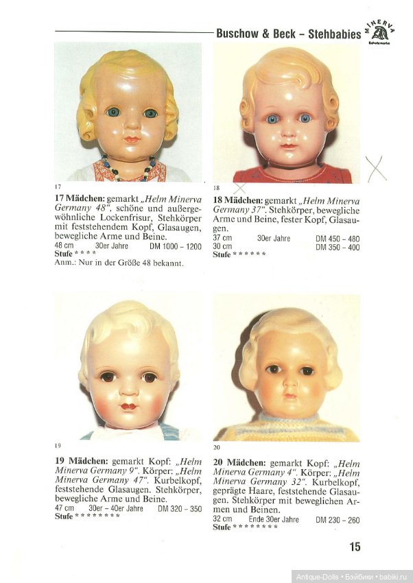 Книга о винтажных куклах в цифровом формате Celluloid Puppen 1992 (фото 5)