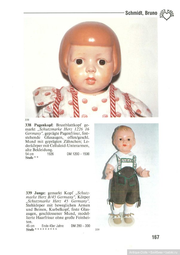 Книга о винтажных куклах в цифровом формате Celluloid Puppen 1992