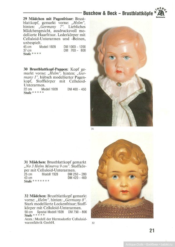 Книга о винтажных куклах в цифровом формате Celluloid Puppen 1992 (фото 9)