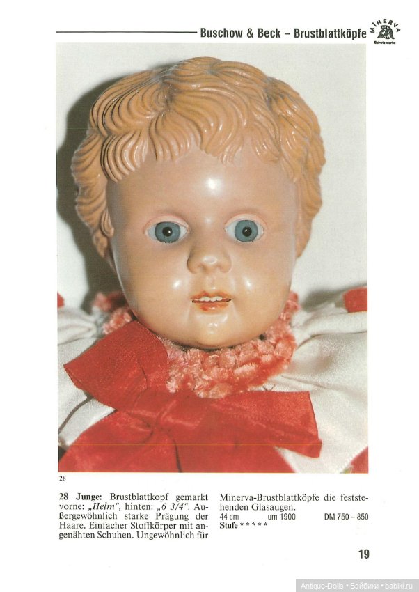 Книга о винтажных куклах в цифровом формате Celluloid Puppen 1992 (фото 7)