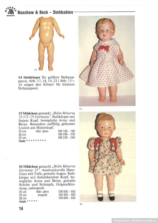 Книга о винтажных куклах в цифровом формате Celluloid Puppen 1992 (фото 4)