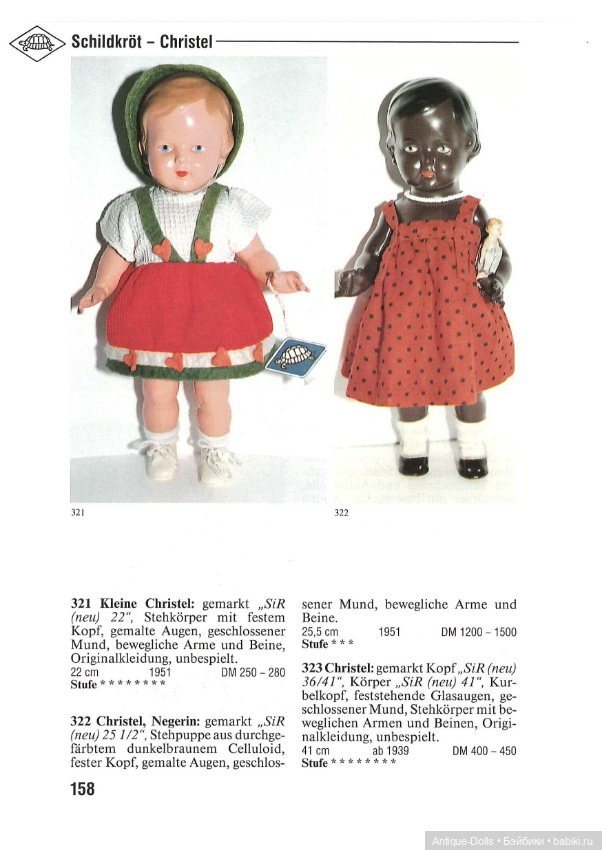 Книга о винтажных куклах в цифровом формате Celluloid Puppen 1992