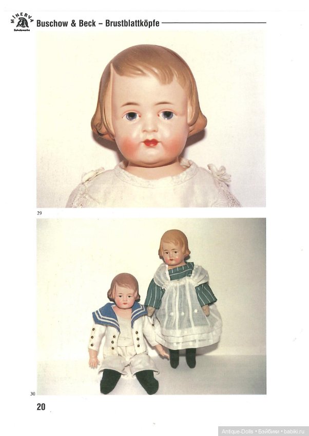 Книга о винтажных куклах в цифровом формате Celluloid Puppen 1992 (фото 8)