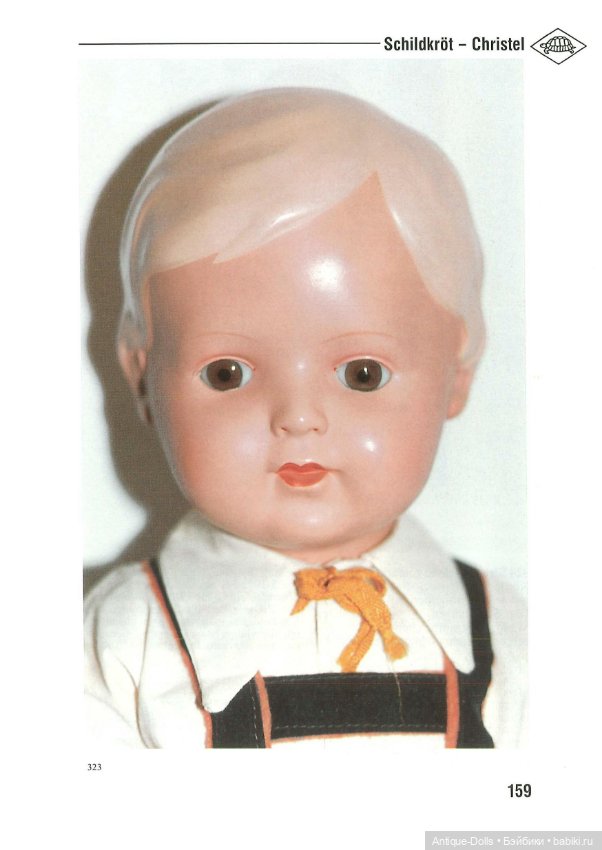 Книга о винтажных куклах в цифровом формате Celluloid Puppen 1992