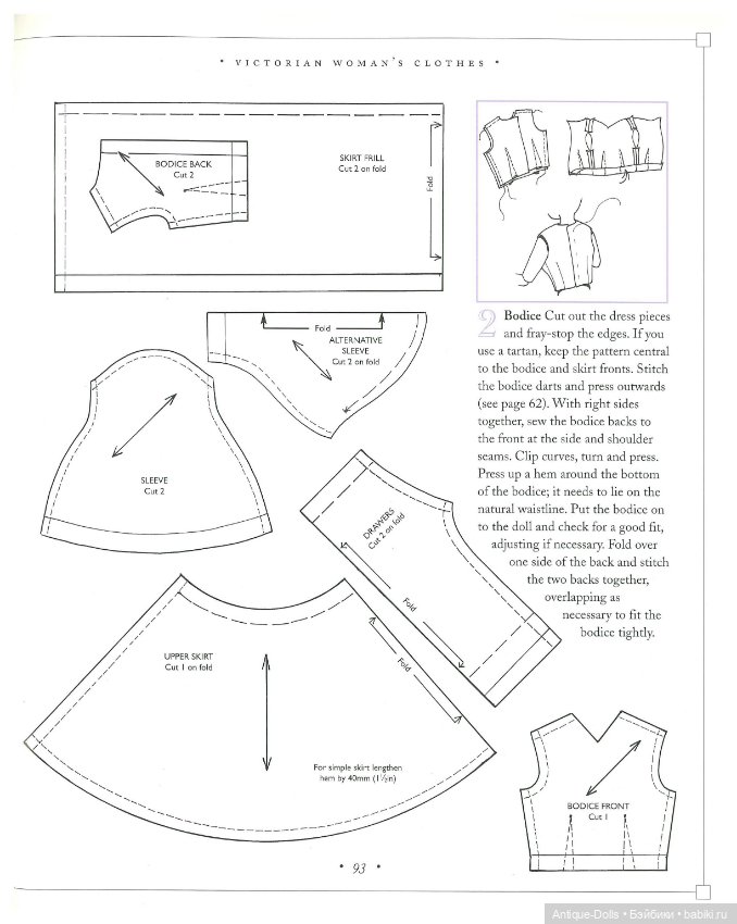 Книга о винтажных куклах в цифровом формате Making Miniature Dolls with Polimer Clay (фото 6)
