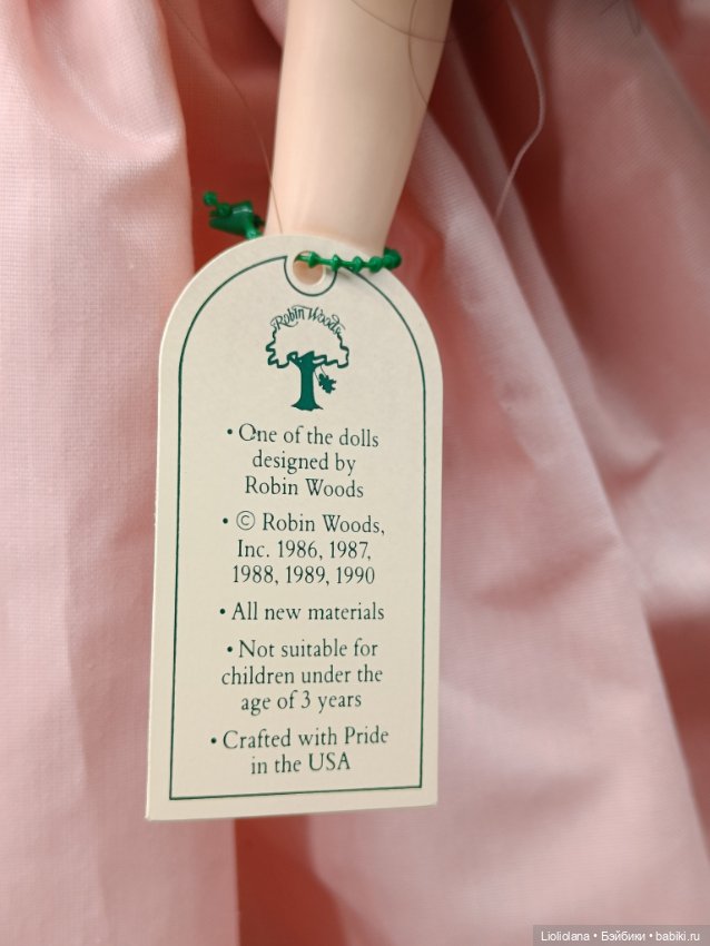 Простушка Джейн от Robin Woods. Винил