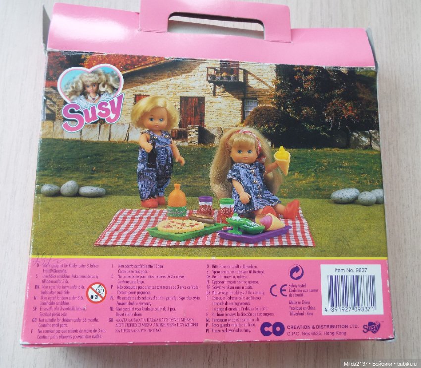 Набор пикник — Винтажные куклы и игрушки детства (фото 3)