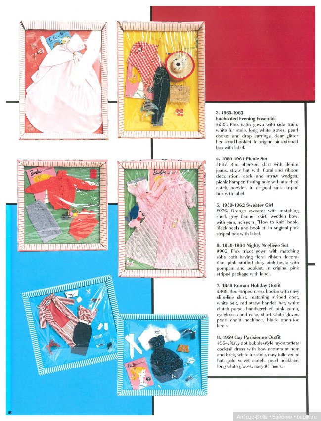 Книга о куклах Barbie a Go Go, в цифровом формате (фото 3)