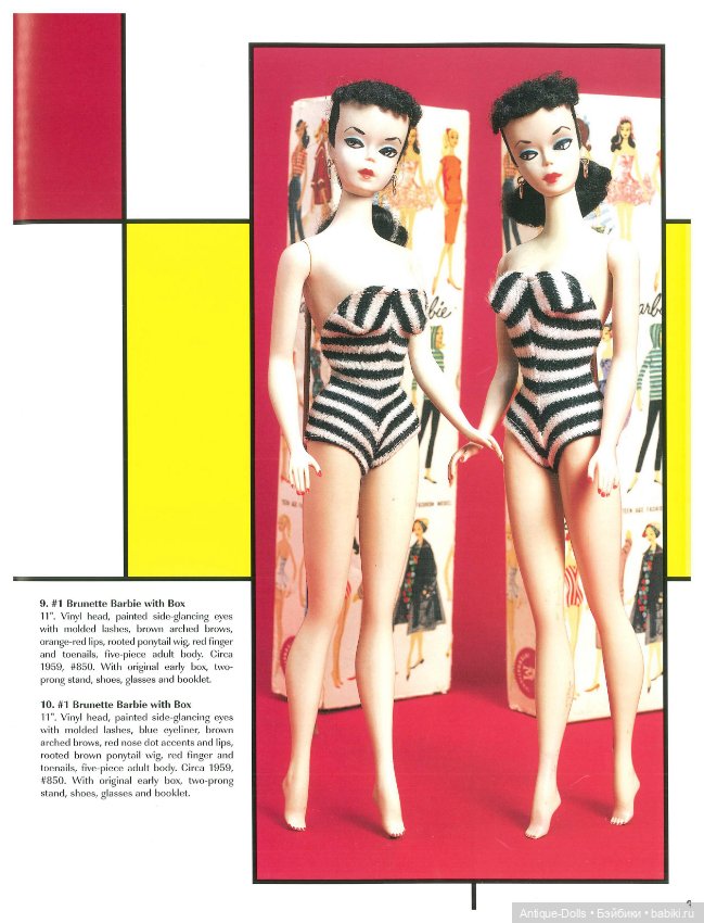 Книга о куклах Barbie a Go Go, в цифровом формате (фото 4)